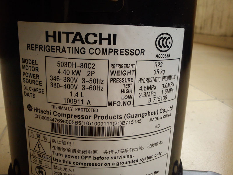 503DH-80C2