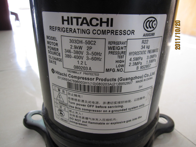 303DH50C2